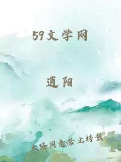 精油按摩波多野結(jié)衣